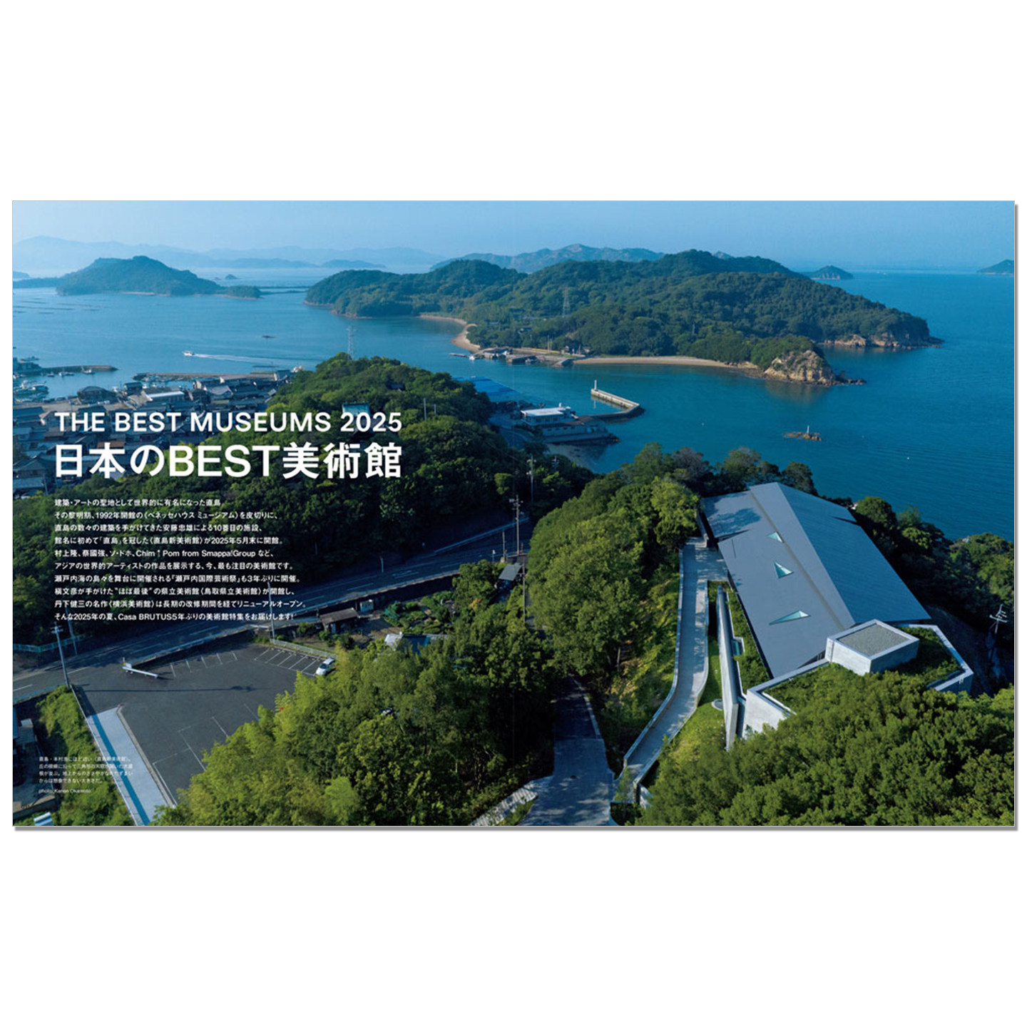 Casa BRUTUS September 2025 Iss - đánh giá và giá Japanese Lifestyle Culture