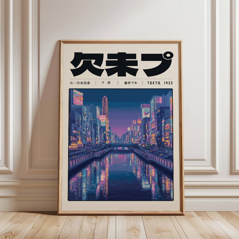Japanese Retro Vaporwave Poste - đánh giá và giá Japanese Lifestyle Culture