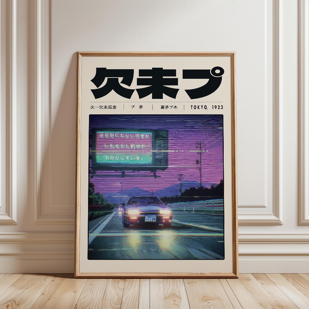 Japanese Retro Vaporwave Poste - đánh giá và giá Japanese Lifestyle Culture