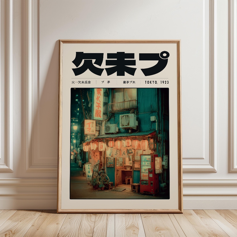 Japanese Retro Vaporwave Poste - đánh giá và giá Japanese Lifestyle Culture